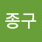 @Jong99999