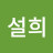 @user-ns2uw9su6j