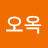 @오옥-d8r