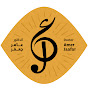 Amer Jaafar logo