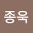 @user-st9pr6ym1c