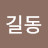 @user-hj8pu7ye6n