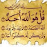 NkKYDHSb6lc-channel-avatar-الكلمة الطيبة جواز سفر