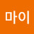 @마이-q1t