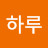 @하루이야기-j6j