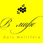 В мире Apis Mellifera logo