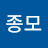 @박종모-b2m