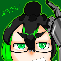 はるきし