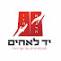 O7JmIBsHyZY-channel-avatar-יד לאחים