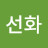 @김선화-x7v