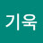 @신기욱-g1j