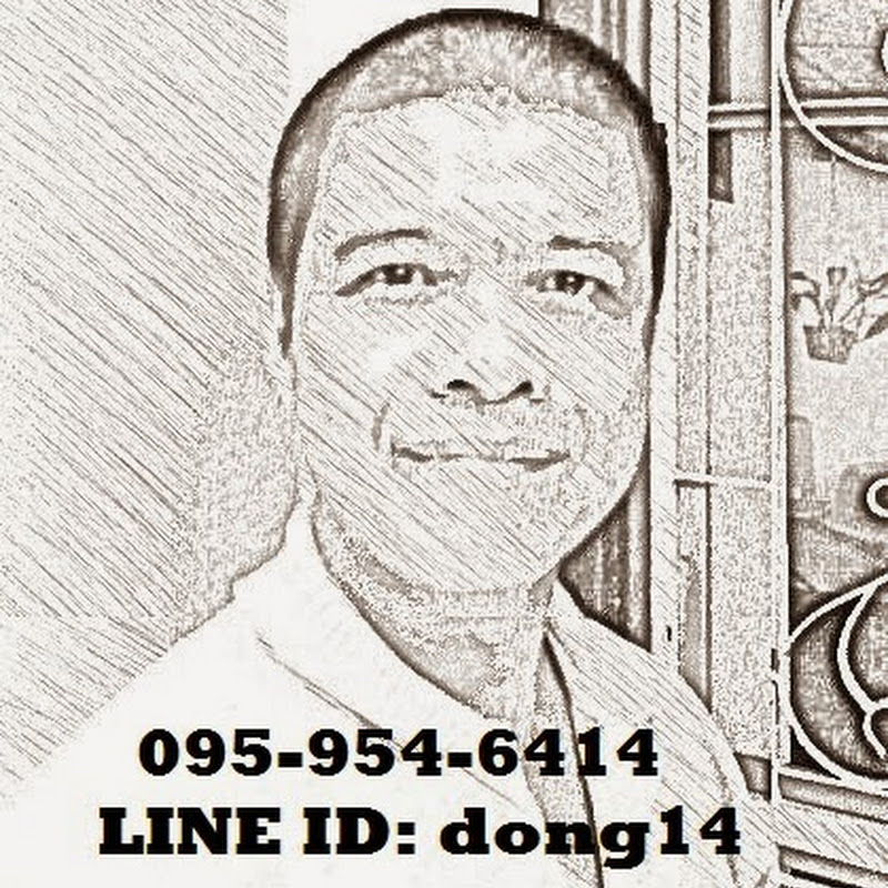 ณรงค์ศักดิ์ อมรเลิศฤทธิชัย