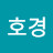 @김호경-g2g