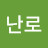 @손난로-l5w