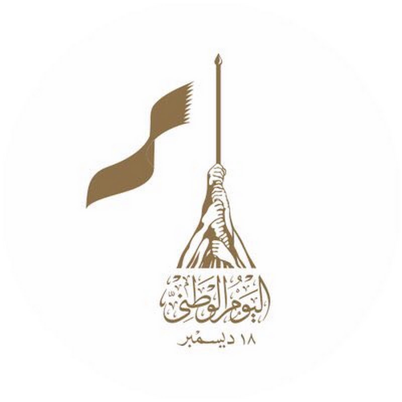 Qatar National Day