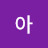 @user-ie2fx1yx3p
