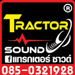 Tractor Sound channel logo