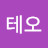 @테오-k6v