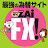 ZAiFXTV