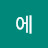 @so_uuuu-uu66