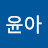 @choi2415