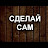 Ильдар Сунагатуллин