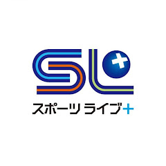 スポーツライブプラスアイコン画像