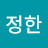 @오정한-x1h
