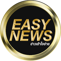 EasyNewsOnline