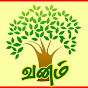vanamradhapuram logo