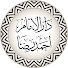12NgNGMvBPs-channel-avatar-Dar al-Imam Ahmad Raza