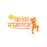 uMDl4xuMGVw-channel-avatar-Katha Samagam