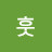 @훗빠방이