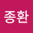 @박종환-g7b
