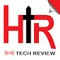 Hindi Tech Review logo