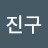 @박진구-u7d