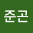 @김준곤-u1g