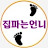 @TV-gc5wn