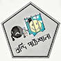 Bondhi Pathshala logo