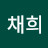 @임채희-b3q
