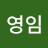 @황영임-n4g