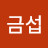@user-ct8pn2zw8l