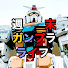 kVbYwey_mSw-channel-avatar-週末ガンプラライフ