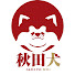 E7WJnoajGV8-channel-avatar-秋田犬 -AKITA INU BITO- プロジェクト