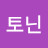 @세로토닌-x3m