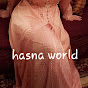 hasna world عالم حسناء (oum qousay)