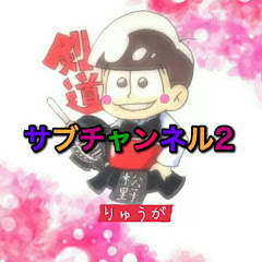 GodRyuugaの報告