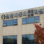 진천자동차학원
