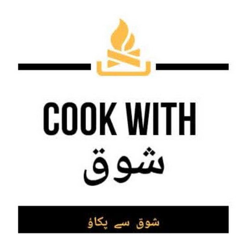 Cook With Shoq
