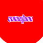 sophal Kon KHMER logo
